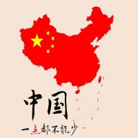 南海仲裁闹剧-VR体验